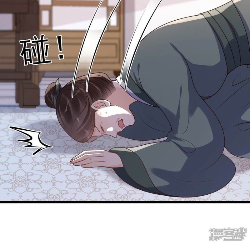 《战神狂妃凤倾天下》第162话 攻心审问 第60页