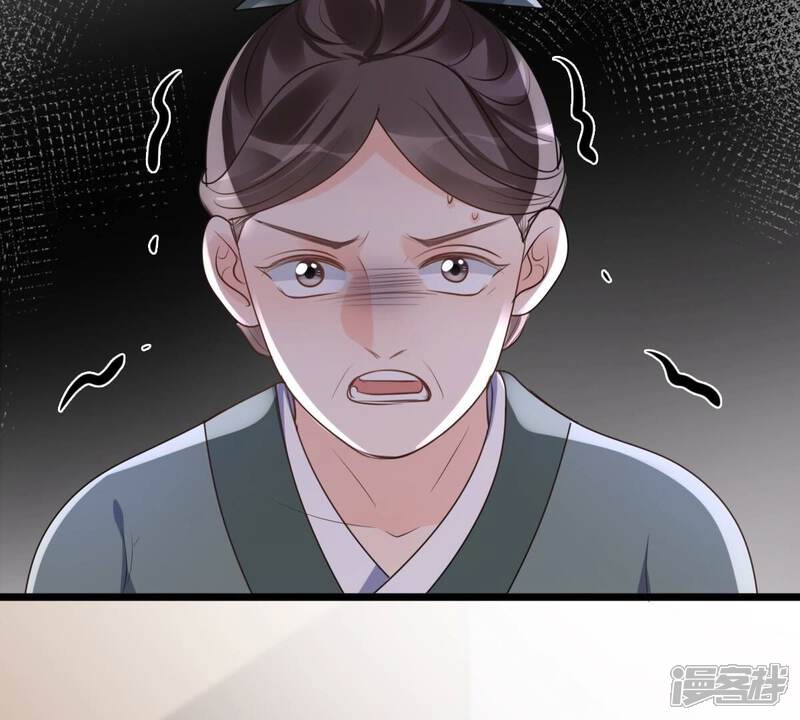 《战神狂妃凤倾天下》第162话 攻心审问 第64页