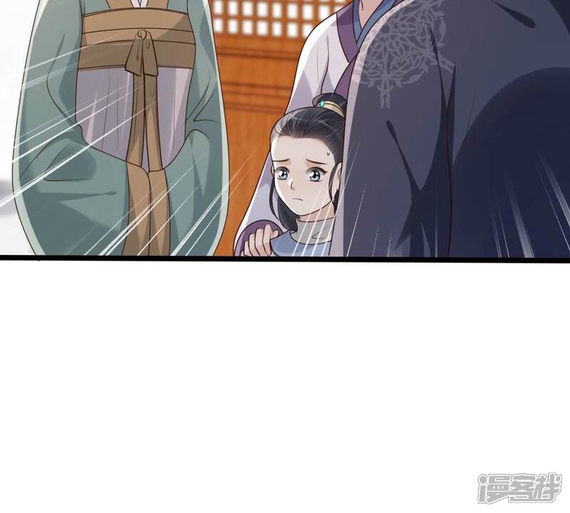 《战神狂妃凤倾天下》第162话 攻心审问 第9页
