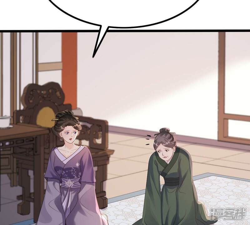 《战神狂妃凤倾天下》第163话 困兽之斗 第15页