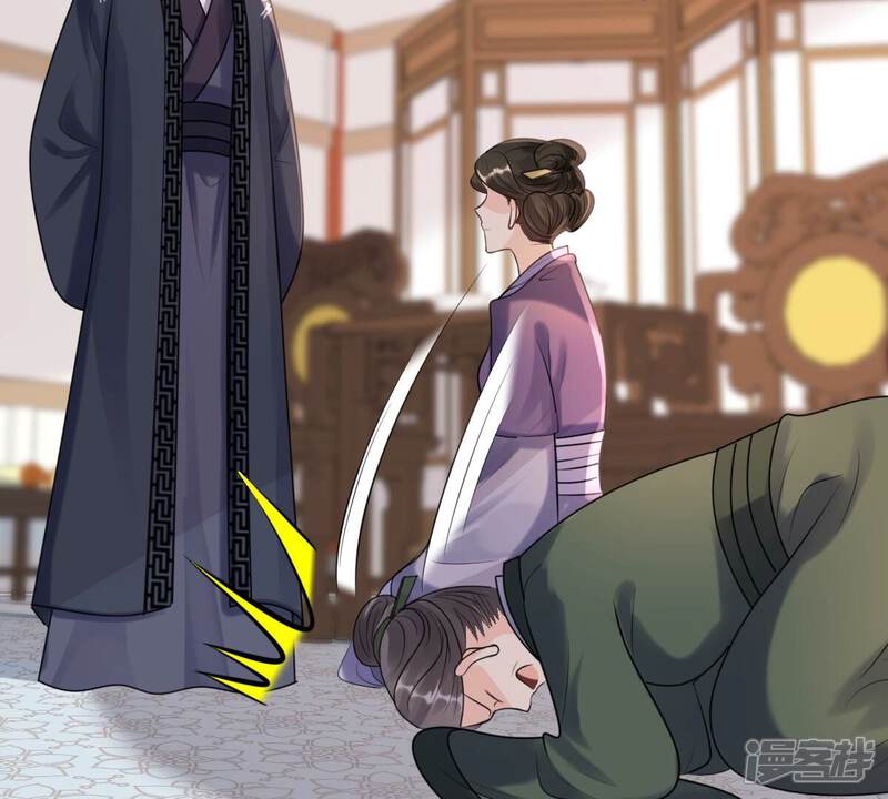 《战神狂妃凤倾天下》第163话 困兽之斗 第18页