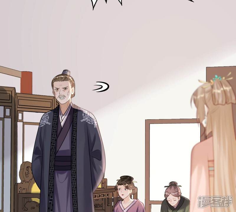 《战神狂妃凤倾天下》第163话 困兽之斗 第24页