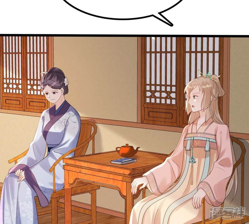 《战神狂妃凤倾天下》第163话 困兽之斗 第29页