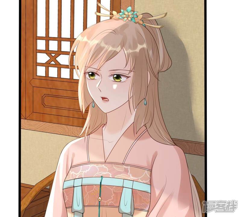 《战神狂妃凤倾天下》第163话 困兽之斗 第31页