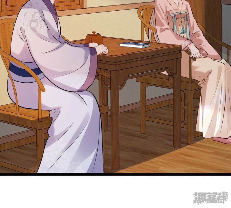 《战神狂妃凤倾天下》第163话 困兽之斗 第39页