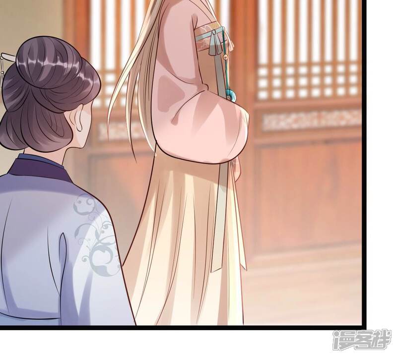《战神狂妃凤倾天下》第163话 困兽之斗 第41页