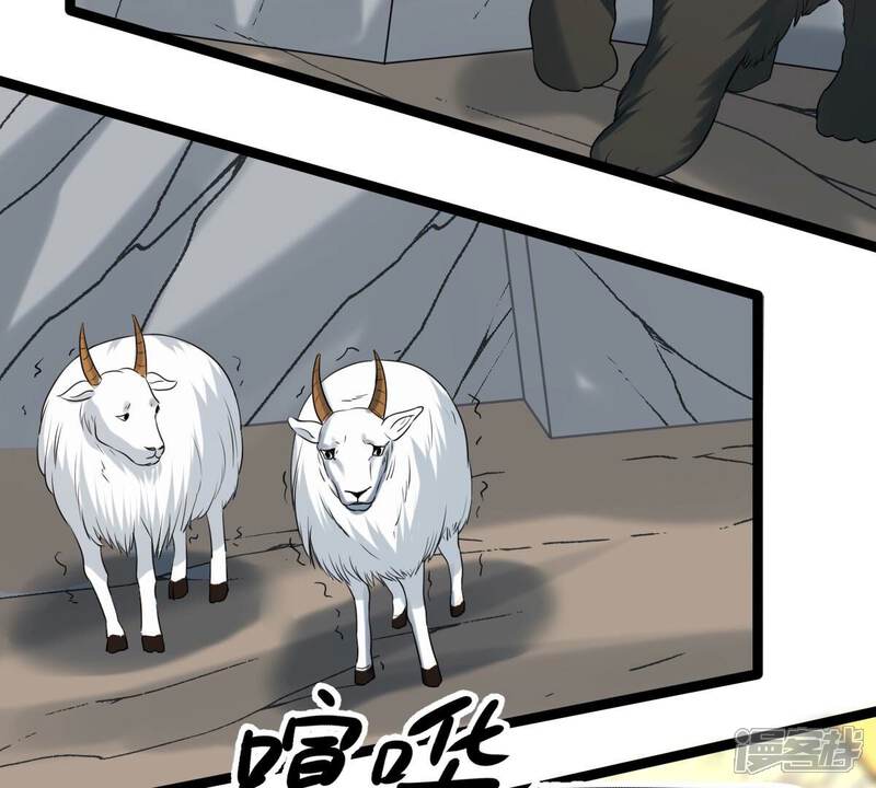 《战神狂妃凤倾天下》第163话 困兽之斗 第61页