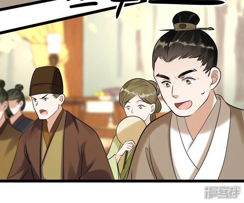 《战神狂妃凤倾天下》第163话 困兽之斗 第62页