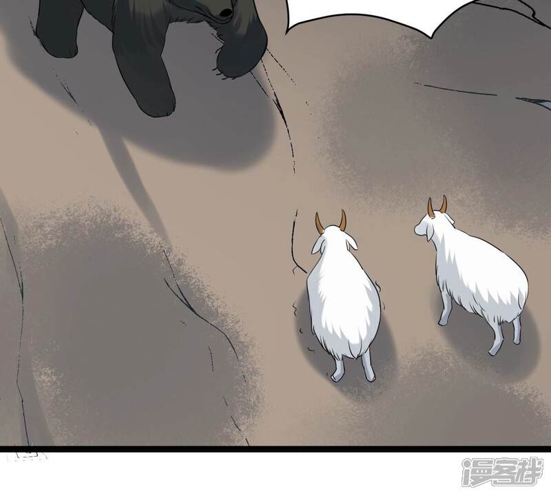 《战神狂妃凤倾天下》第163话 困兽之斗 第64页