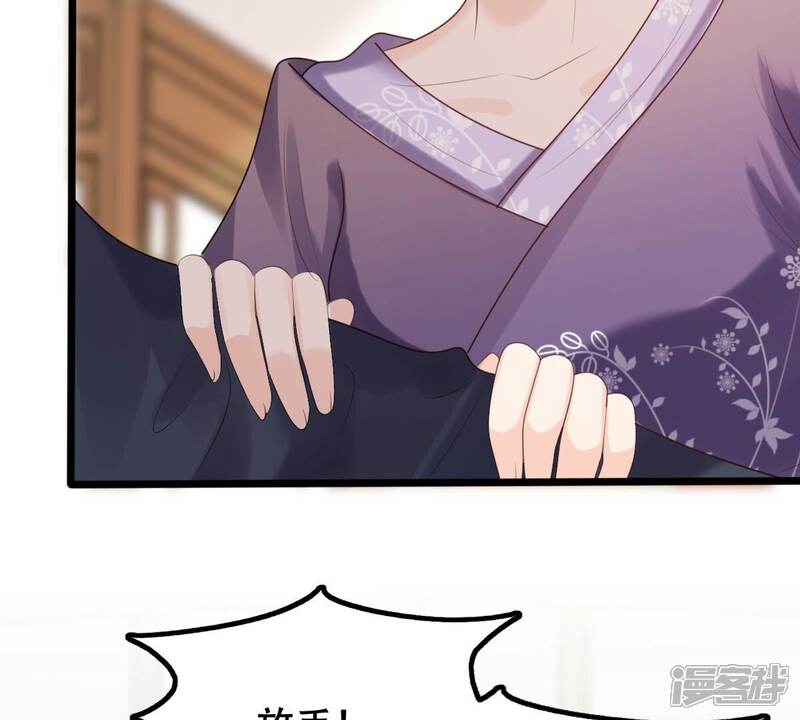 《战神狂妃凤倾天下》第163话 困兽之斗 第7页