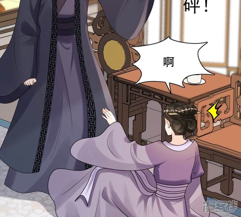 《战神狂妃凤倾天下》第163话 困兽之斗 第9页