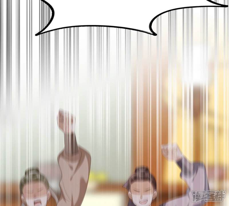《战神狂妃凤倾天下》第164话 变相炫耀 第14页