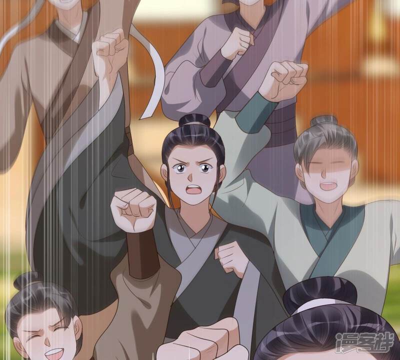 《战神狂妃凤倾天下》第164话 变相炫耀 第15页