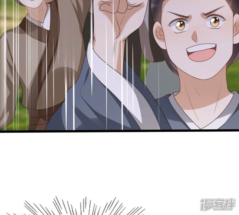 《战神狂妃凤倾天下》第164话 变相炫耀 第16页