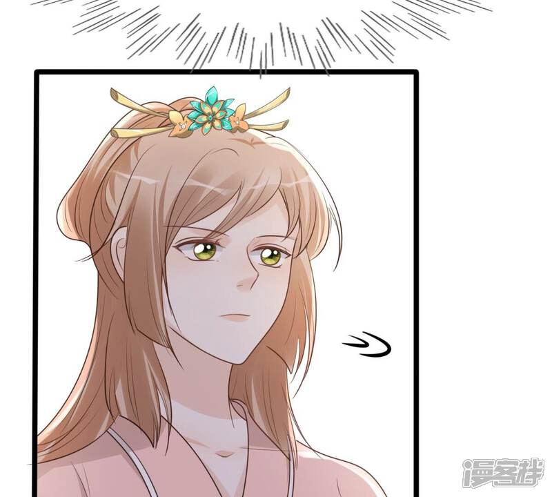 《战神狂妃凤倾天下》第164话 变相炫耀 第19页