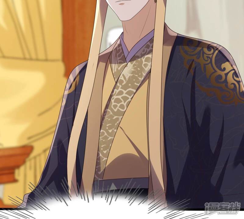 《战神狂妃凤倾天下》第164话 变相炫耀 第22页