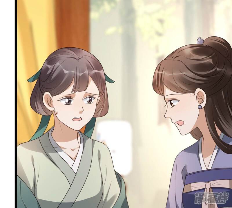 《战神狂妃凤倾天下》第164话 变相炫耀 第28页