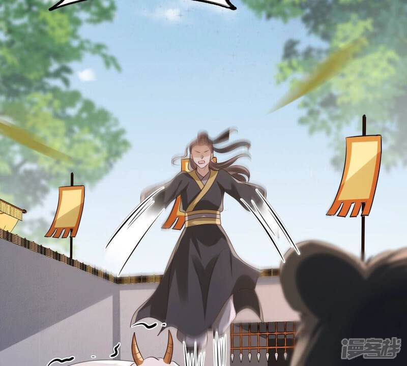 《战神狂妃凤倾天下》第164话 变相炫耀 第33页