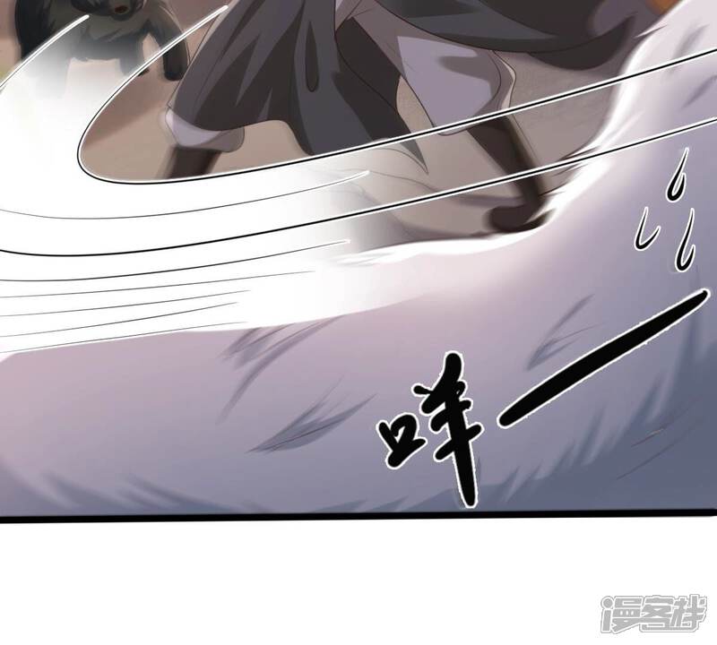 《战神狂妃凤倾天下》第164话 变相炫耀 第37页