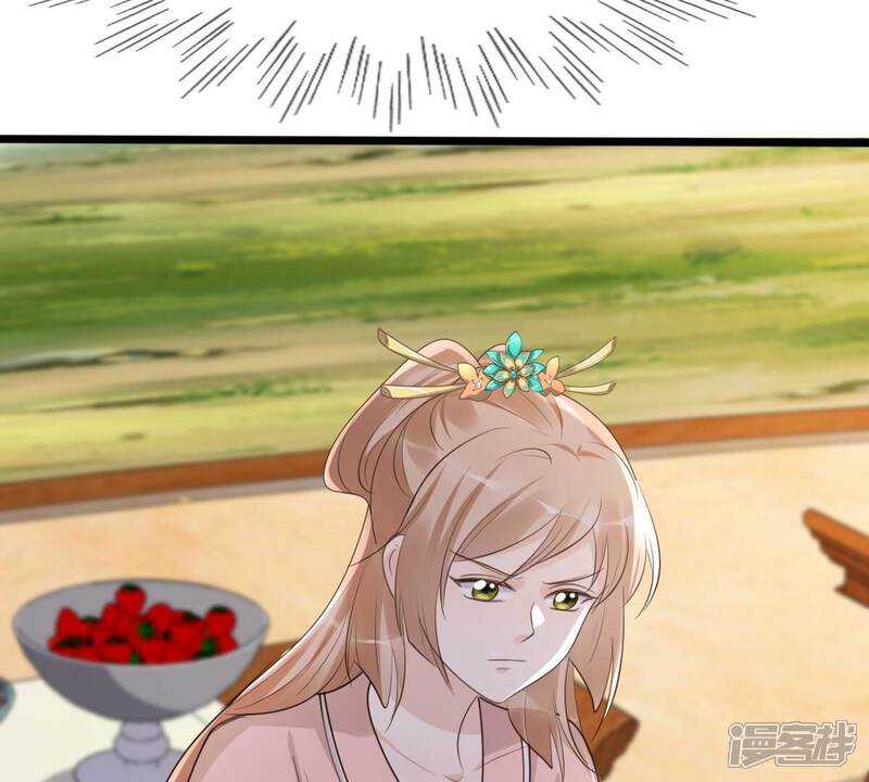 《战神狂妃凤倾天下》第164话 变相炫耀 第41页