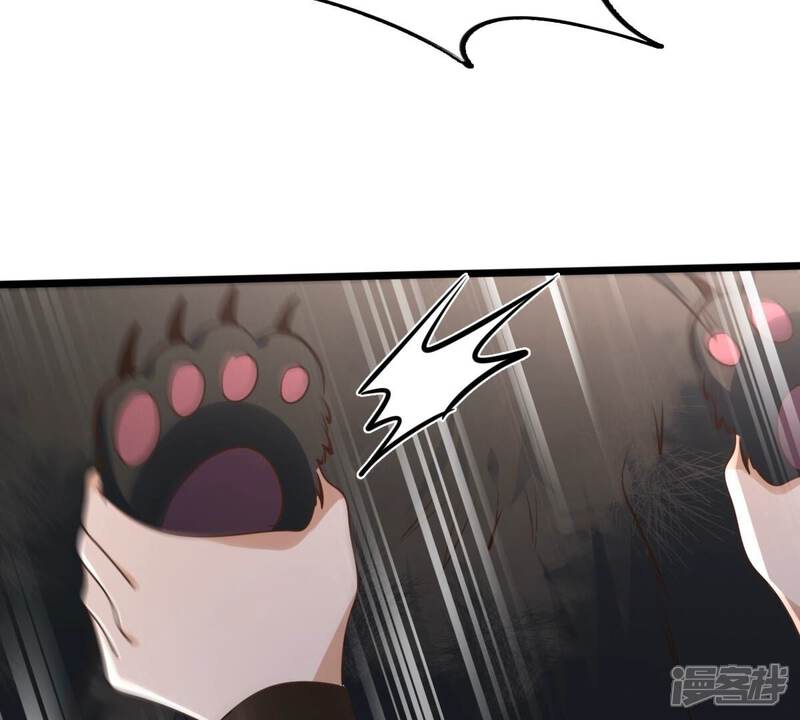 《战神狂妃凤倾天下》第164话 变相炫耀 第45页