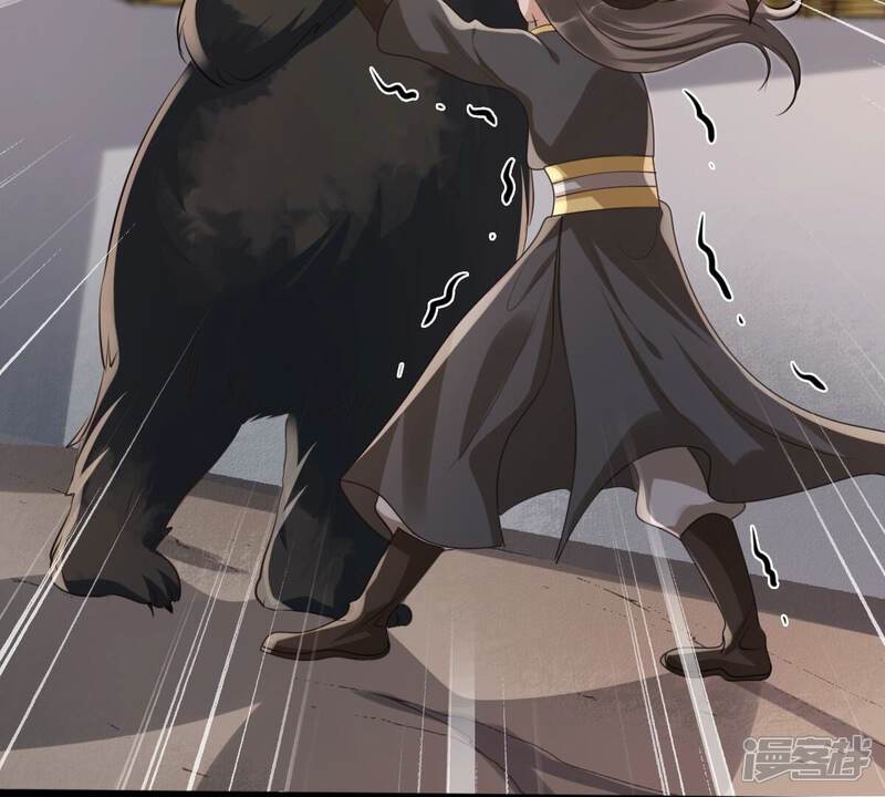 《战神狂妃凤倾天下》第164话 变相炫耀 第48页