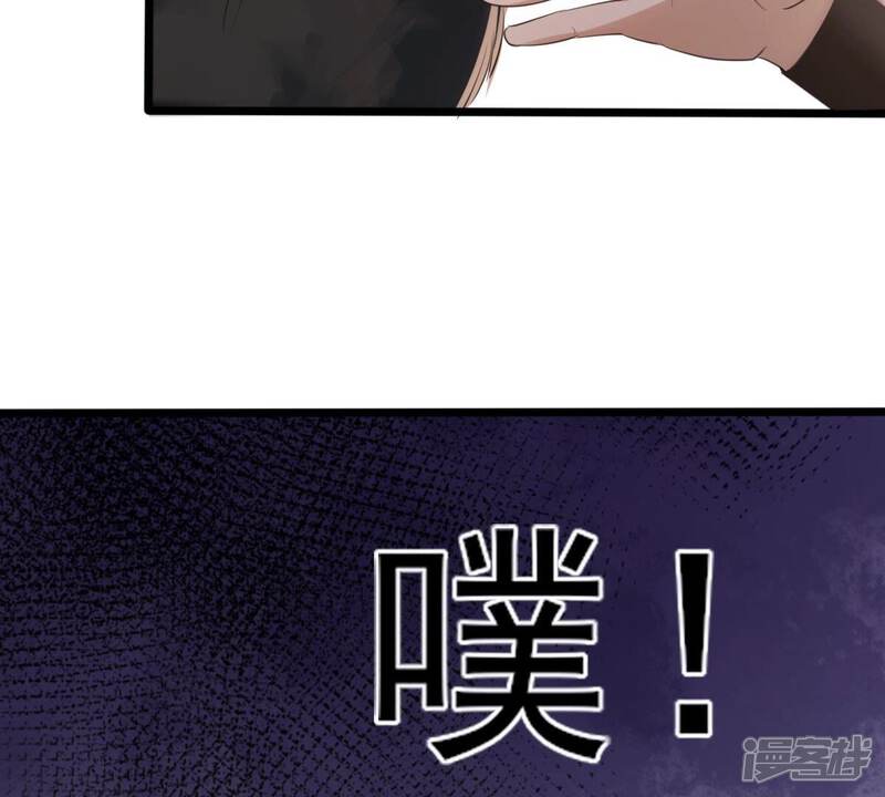 《战神狂妃凤倾天下》第164话 变相炫耀 第50页