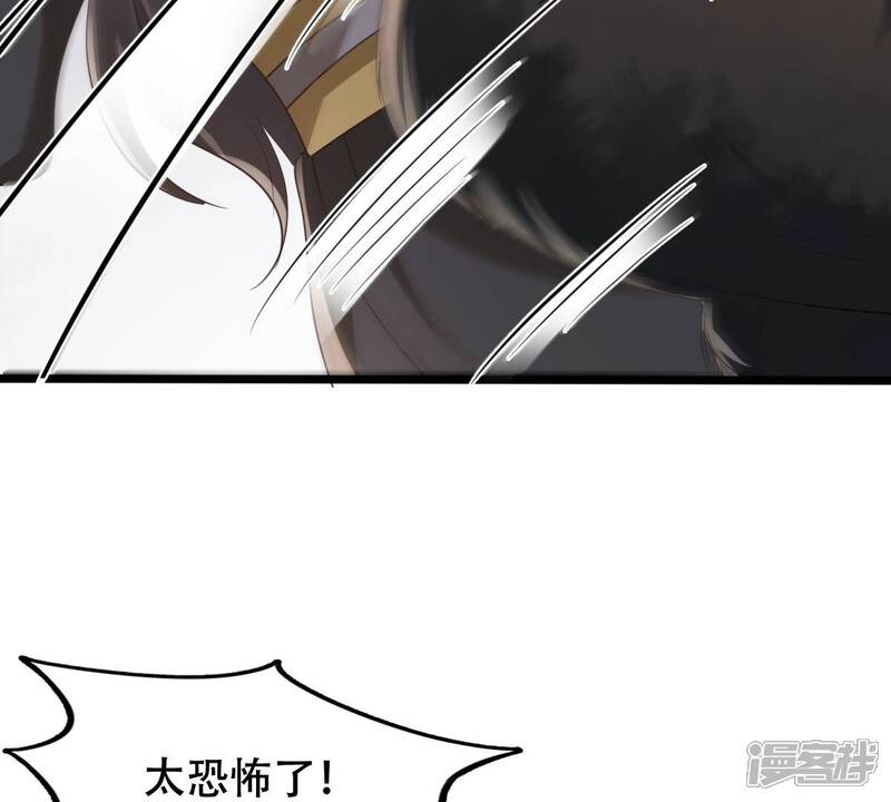 《战神狂妃凤倾天下》第164话 变相炫耀 第52页