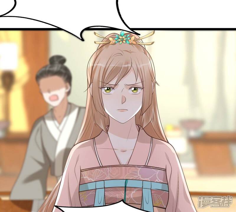 《战神狂妃凤倾天下》第164话 变相炫耀 第53页