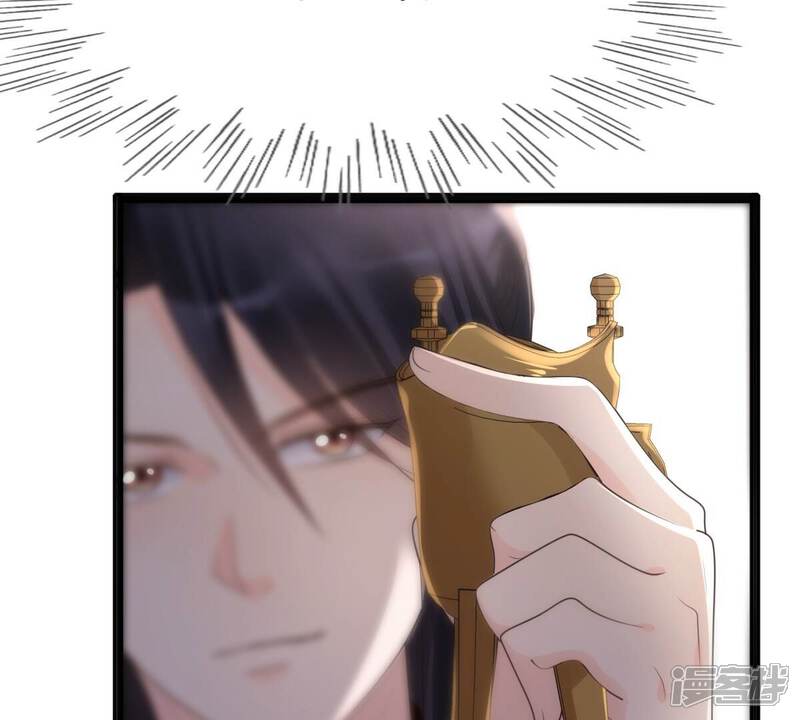 《战神狂妃凤倾天下》第164话 变相炫耀 第60页