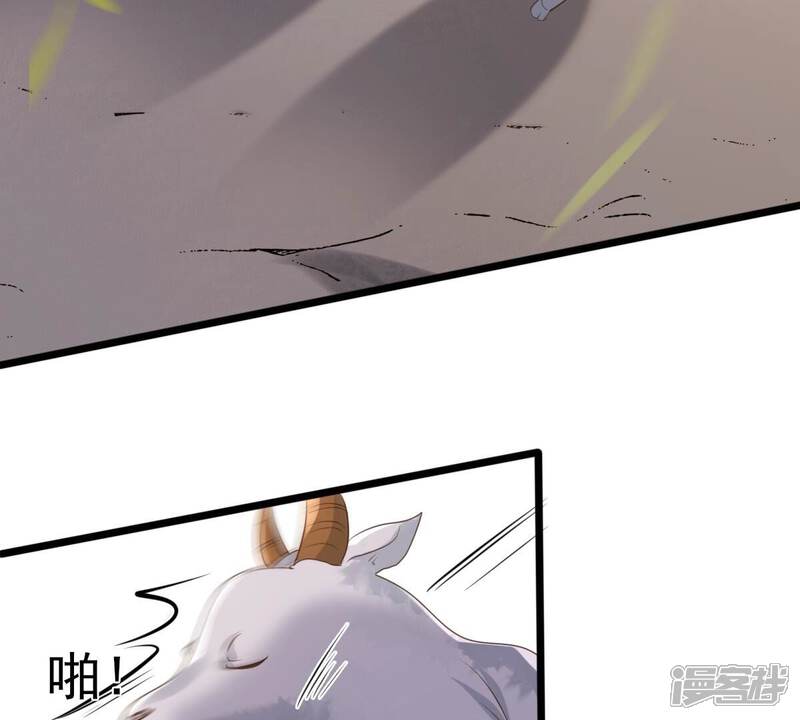 《战神狂妃凤倾天下》第164话 变相炫耀 第6页