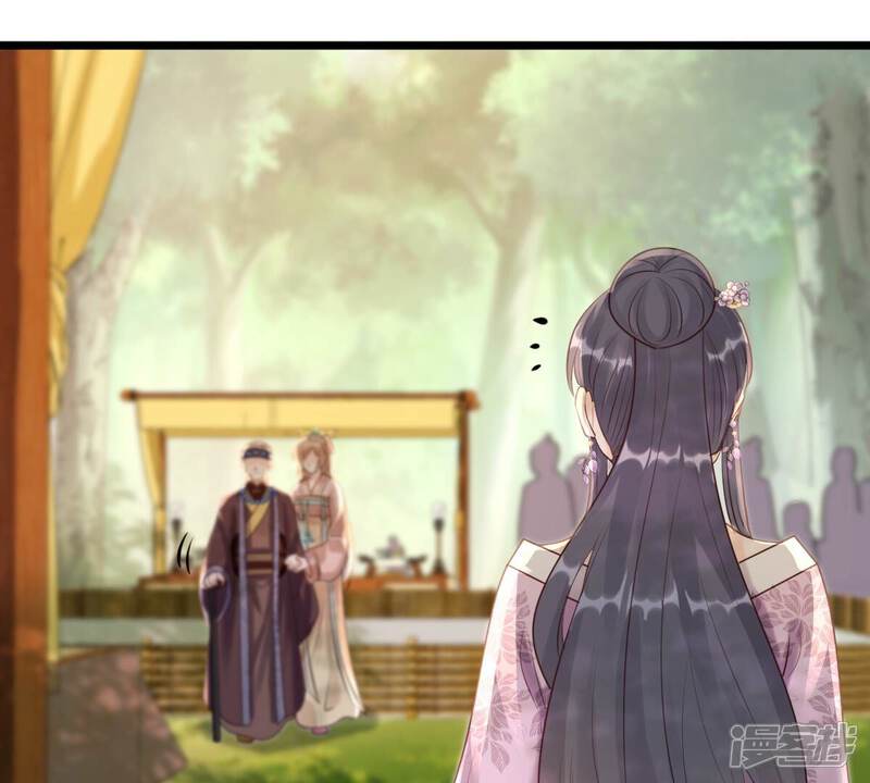 《战神狂妃凤倾天下》第165话 害人害己 第10页
