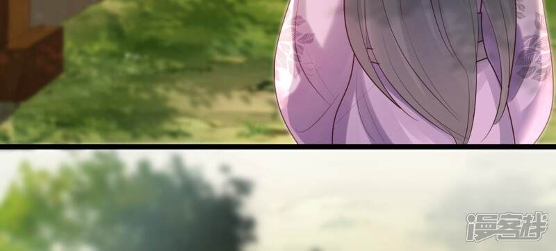 《战神狂妃凤倾天下》第165话 害人害己 第11页