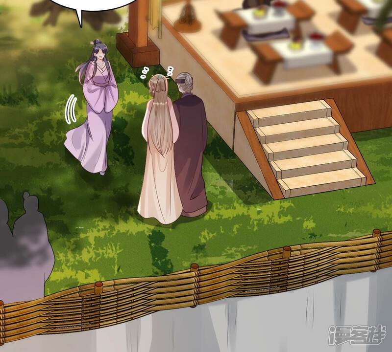 《战神狂妃凤倾天下》第165话 害人害己 第13页