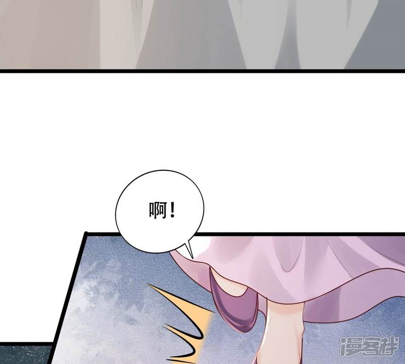 《战神狂妃凤倾天下》第165话 害人害己 第14页