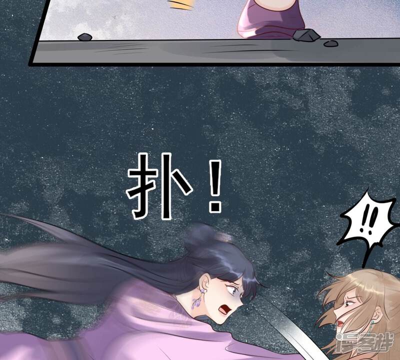《战神狂妃凤倾天下》第165话 害人害己 第15页