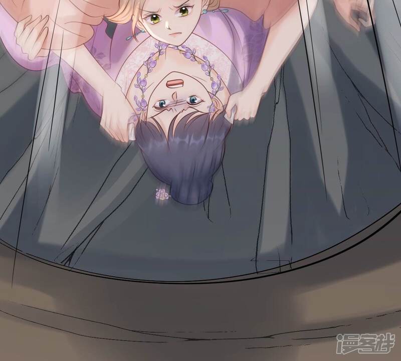 《战神狂妃凤倾天下》第165话 害人害己 第26页