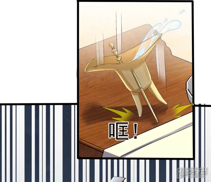 《战神狂妃凤倾天下》第165话 害人害己 第29页
