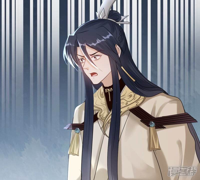 《战神狂妃凤倾天下》第165话 害人害己 第30页