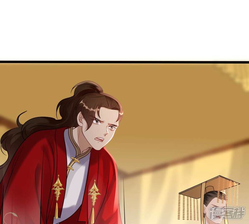 《战神狂妃凤倾天下》第165话 害人害己 第32页