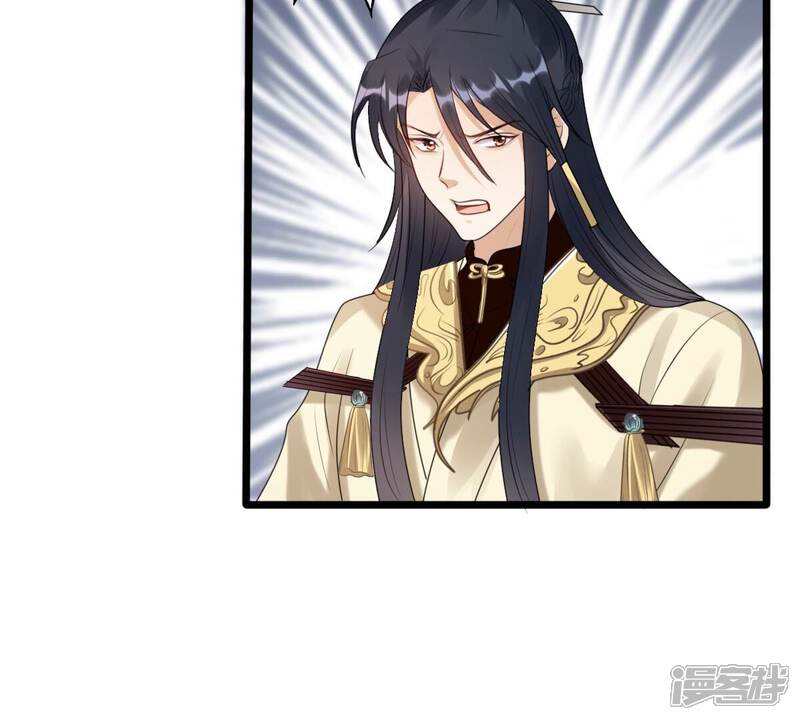 《战神狂妃凤倾天下》第165话 害人害己 第34页