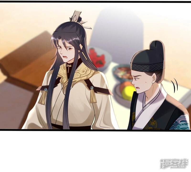 《战神狂妃凤倾天下》第165话 害人害己 第38页