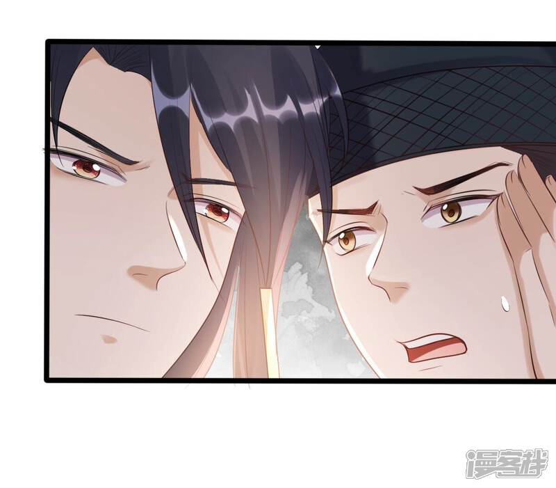 《战神狂妃凤倾天下》第165话 害人害己 第39页