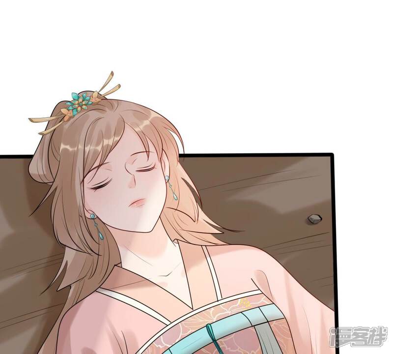 《战神狂妃凤倾天下》第165话 害人害己 第44页