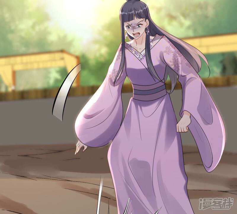 《战神狂妃凤倾天下》第165话 害人害己 第46页
