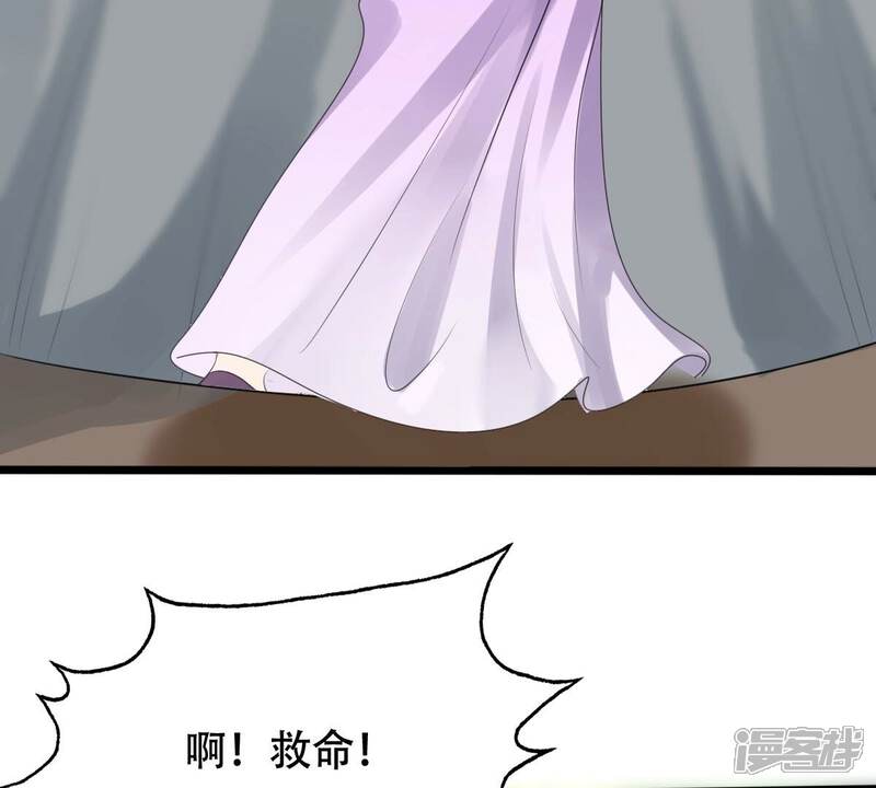 《战神狂妃凤倾天下》第165话 害人害己 第51页