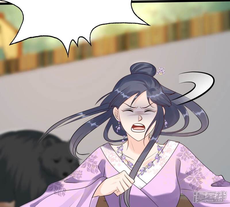 《战神狂妃凤倾天下》第165话 害人害己 第52页