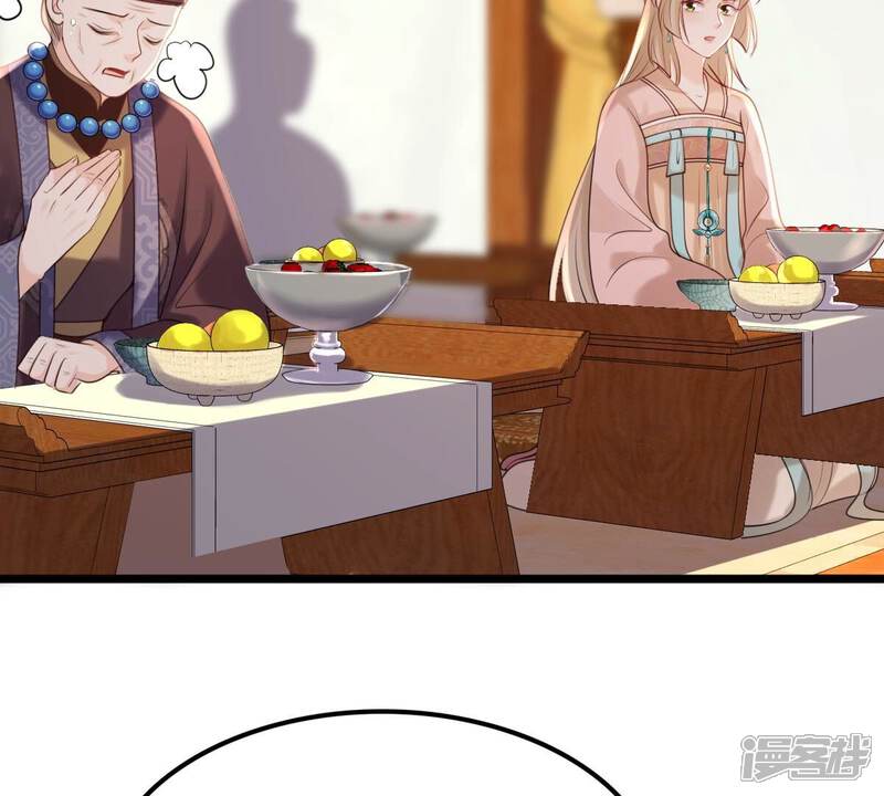 《战神狂妃凤倾天下》第165话 害人害己 第5页