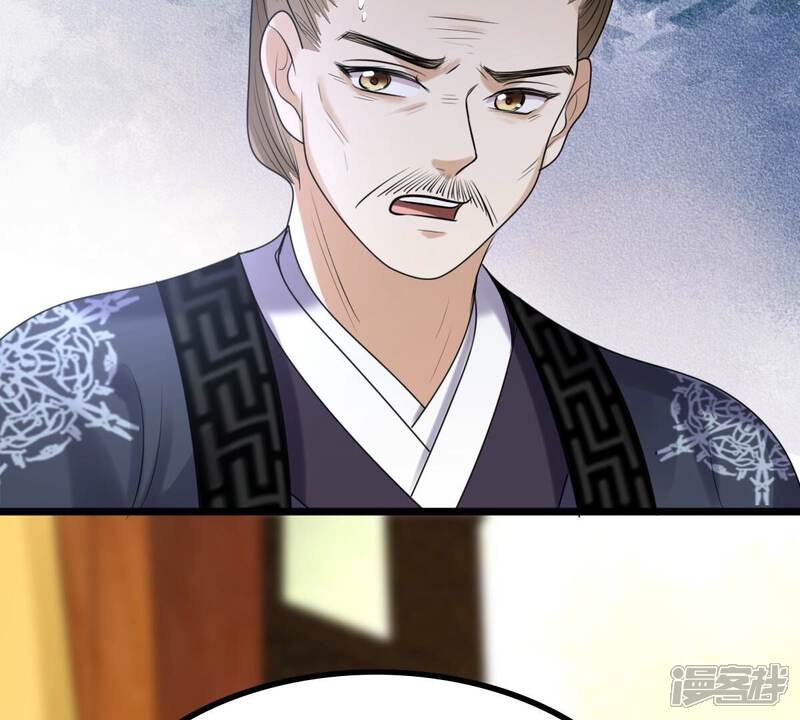《战神狂妃凤倾天下》第165话 害人害己 第61页