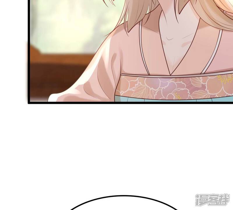 《战神狂妃凤倾天下》第165话 害人害己 第7页